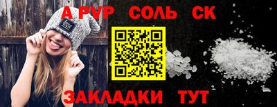 а пвп мука Кулебаки