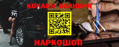 бутик Кунгур