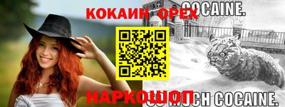 бутик Кунгур