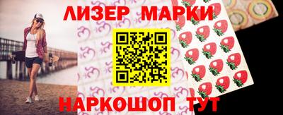 бутик Кунгур