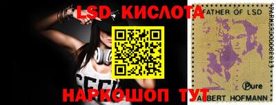 бутик Кунгур