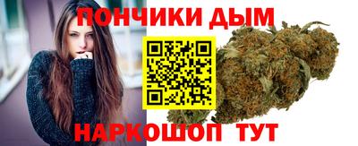 бутик Кунгур
