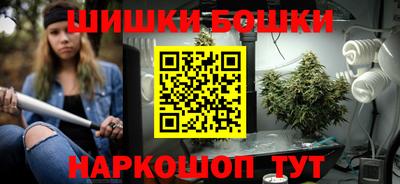 бутик Кунгур