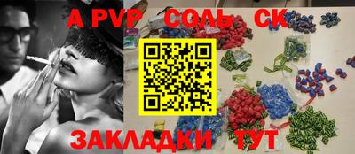 кокаин VHQ Кумертау
