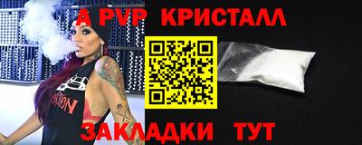 а пвп мука Кулебаки