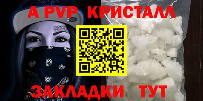 бутик Кунгур