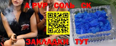 кокаин VHQ Кумертау