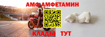 а пвп мука Кулебаки