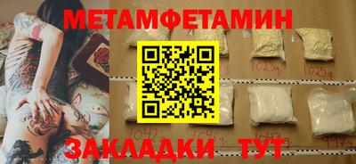 бутик Кунгур