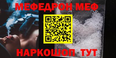 кокаин VHQ Кумертау