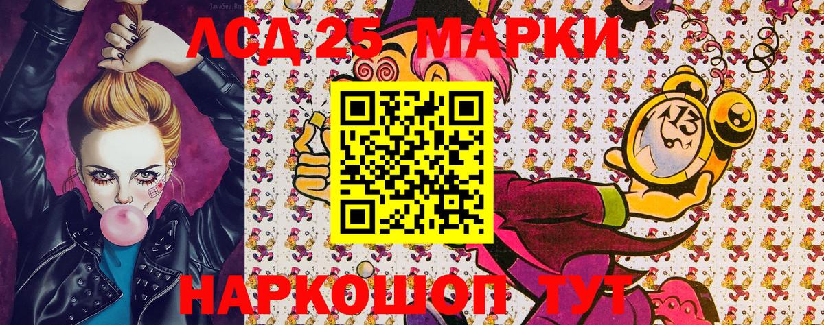 Наркотические марки  Марки NBOMe 1,8мг  Звенигород  Вход с VPN  Марки NBOMe 1,8мг 