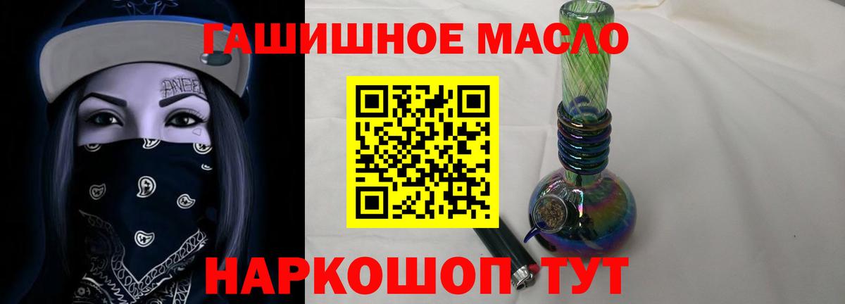 Звенигород  Дистиллят ТГК концентрат  Вход с VPN 